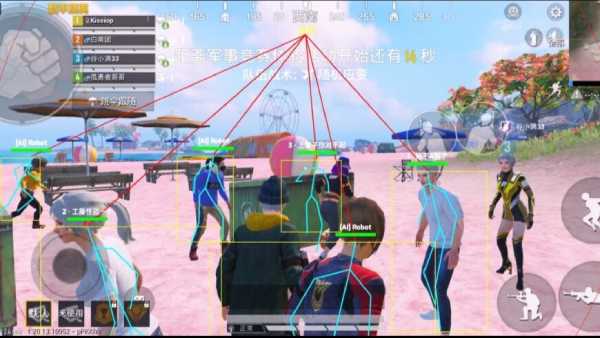 和平精英《UK》外挂