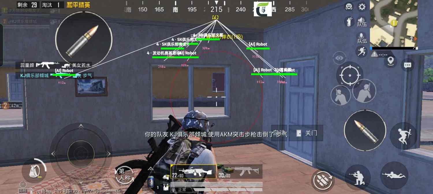 和平精英辅助【哮天犬】）