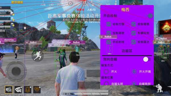 和平精英ios《流浪地球》外挂拯救iOS市场