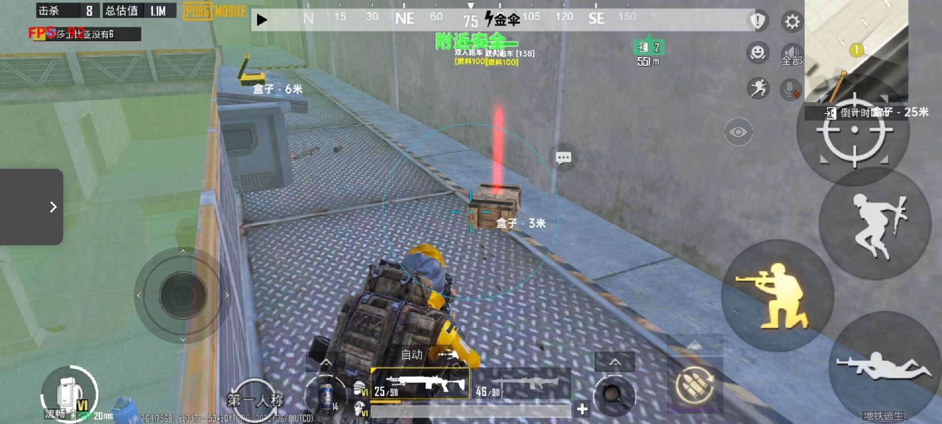 和平精英「毛豆直装」辅助外挂