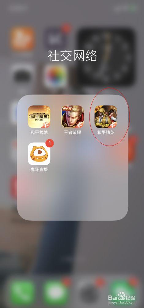 和平精英辅助【巡查员直装V1.0】人物透视 雷达预警 全车美化 枪械美化 人物加速