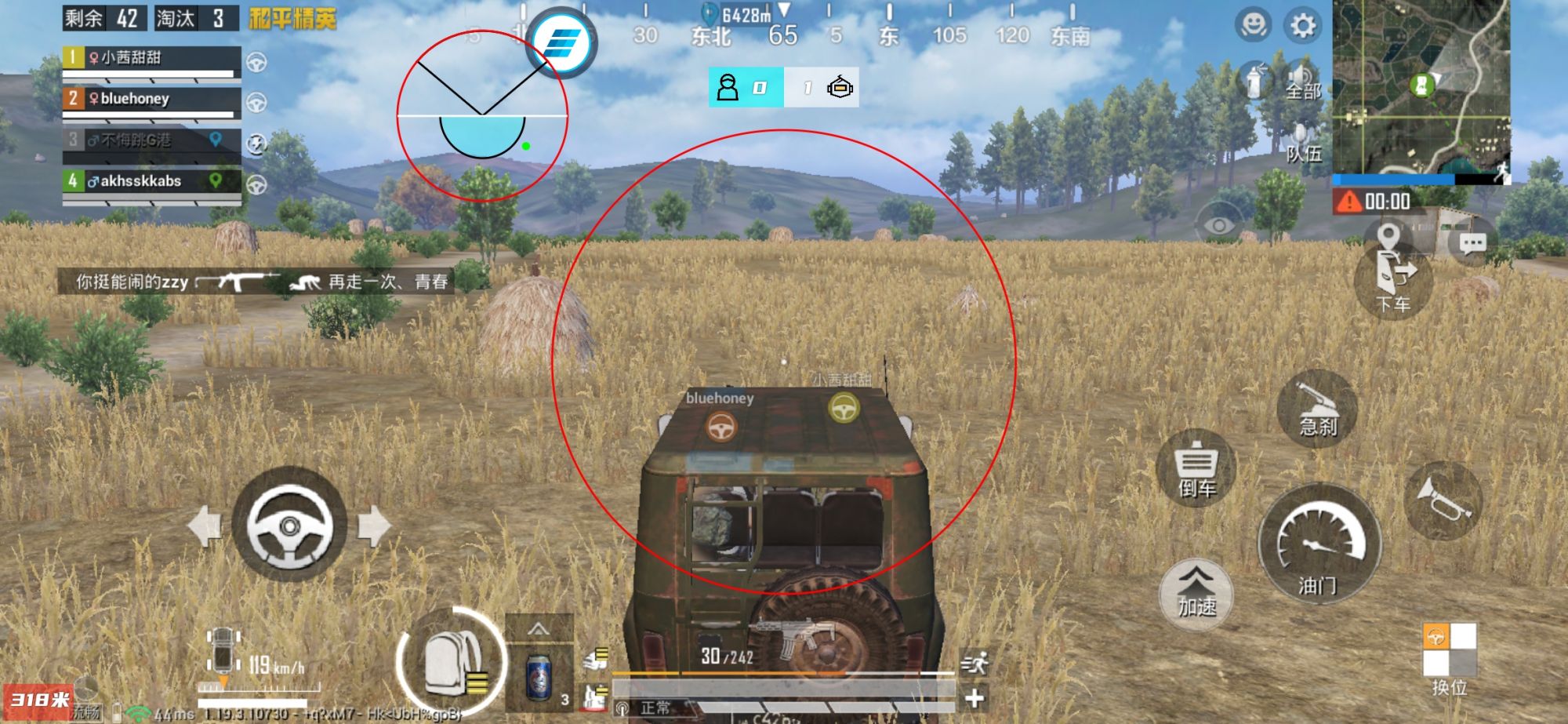 和平精英辅助【小飞侠】